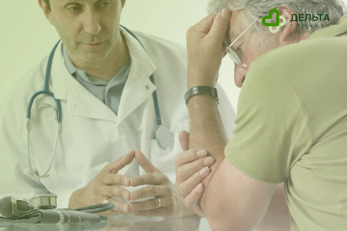 На приеме у врача